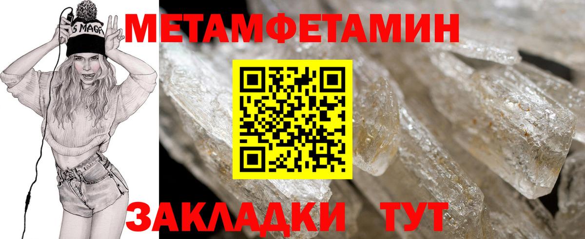 Amphetamine Розовый Новосибирск