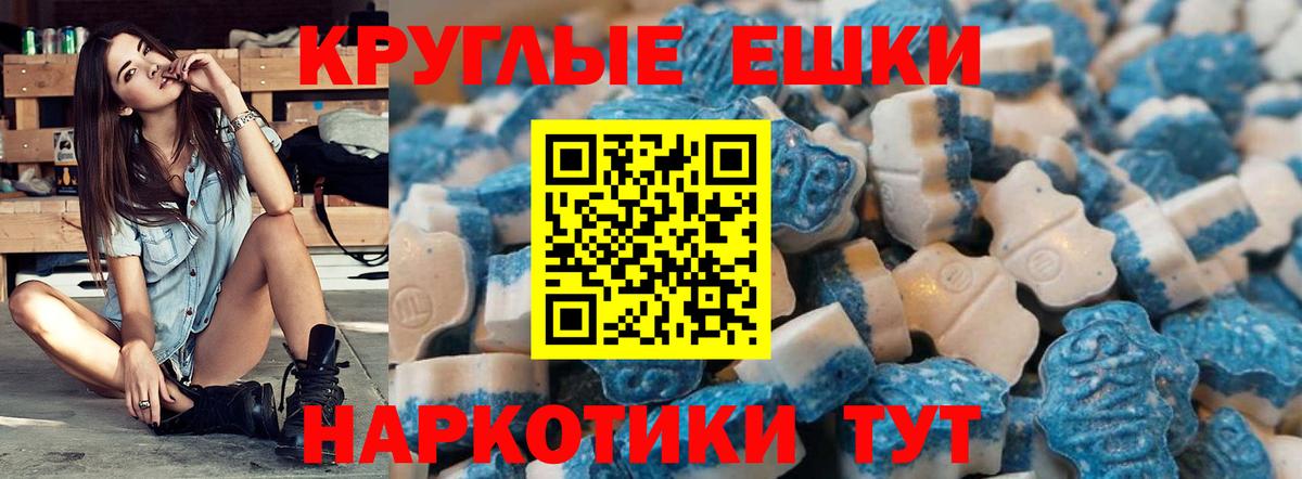 Новосибирск  ЭКСТАЗИ бентли  Вход с VPN  ЭКСТАЗИ  ЭКСТАЗИ 250 мг 