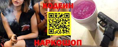 мефедрон мука Сланцы