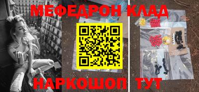 соль ск Ставрополь