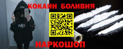 мефедрон мука Сланцы