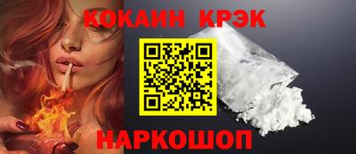 марки lsd Славянск-на-Кубани