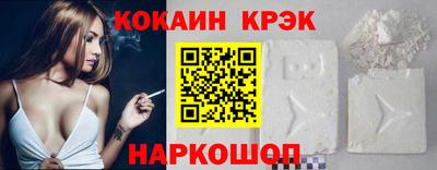 трава Славгород