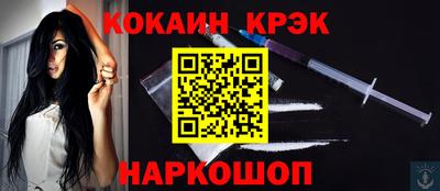 марки lsd Славянск-на-Кубани