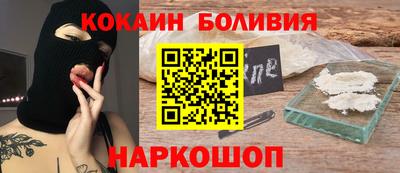 мефедрон мука Сланцы