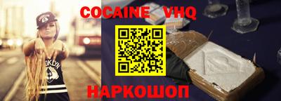 трава Славгород