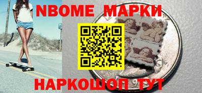 мефедрон мука Сланцы