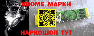 каннабис Старая Купавна