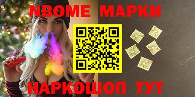 трава Славгород