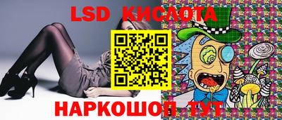 мефедрон мука Сланцы