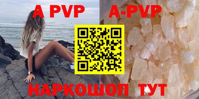 каннабис Старая Купавна