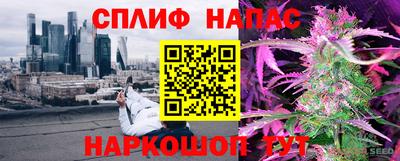 марки lsd Славянск-на-Кубани