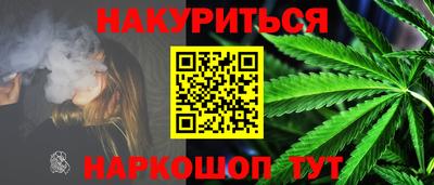 мефедрон мука Сланцы