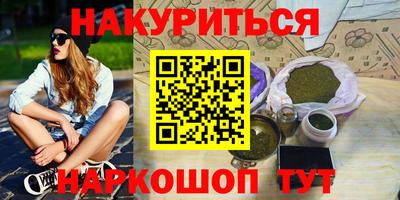 соль ск Ставрополь