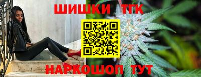 мефедрон мука Сланцы