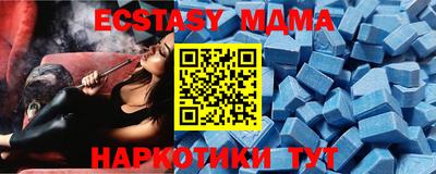 каннабис Старая Купавна