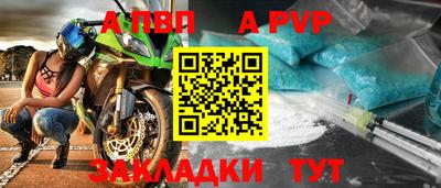 мефедрон мука Сланцы