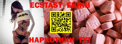 трава Славгород