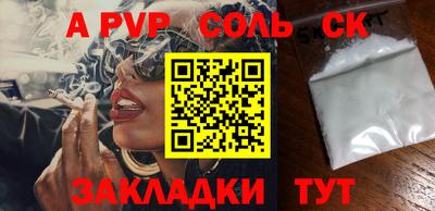 марки lsd Славянск-на-Кубани