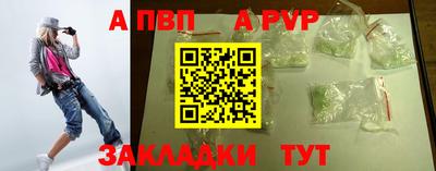 соль ск Ставрополь