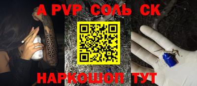 каннабис Старая Купавна