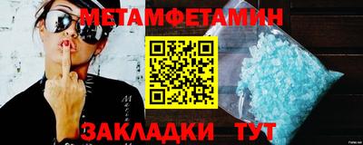трава Славгород