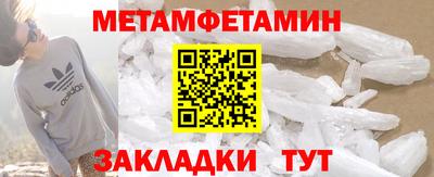 мефедрон мука Сланцы