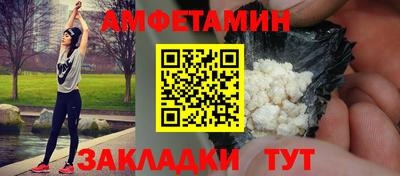 соль ск Ставрополь