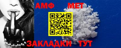 трава Славгород