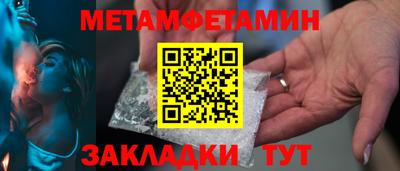 бутират Среднеуральск
