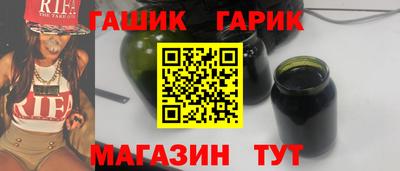 соль ск Ставрополь