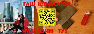 трава Славгород