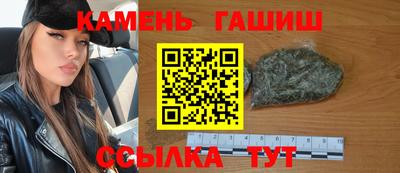 соль ск Ставрополь