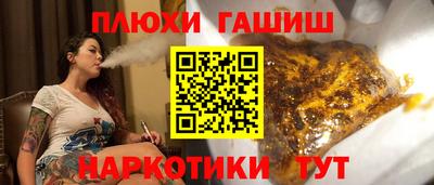 бутират Среднеуральск