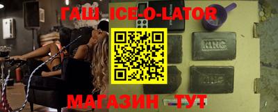 трава Славгород