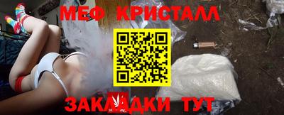 каннабис Старая Купавна