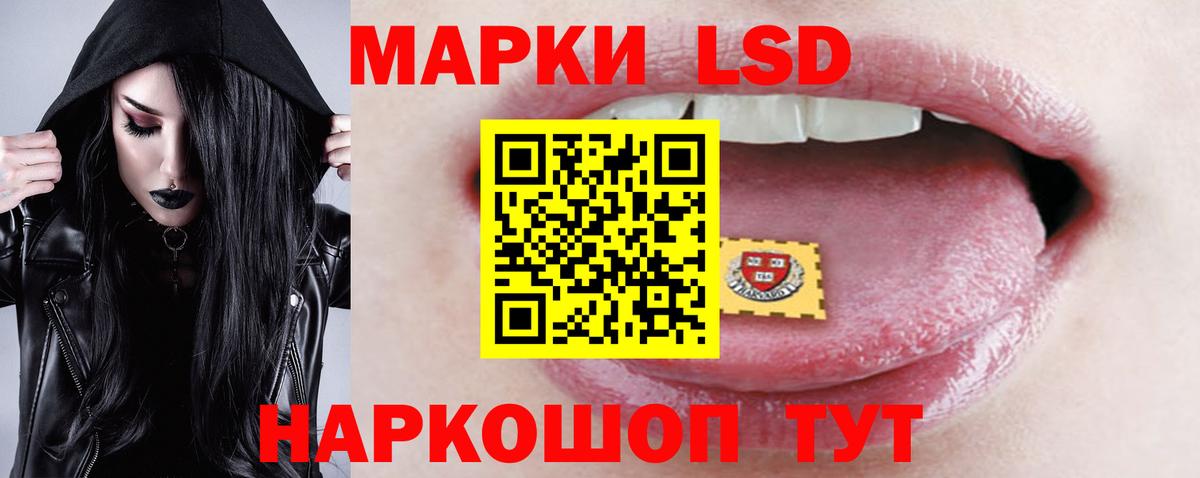 ЛСД экстази кислота  Вход с VPN  Новосибирск  ЛСД экстази ecstasy 