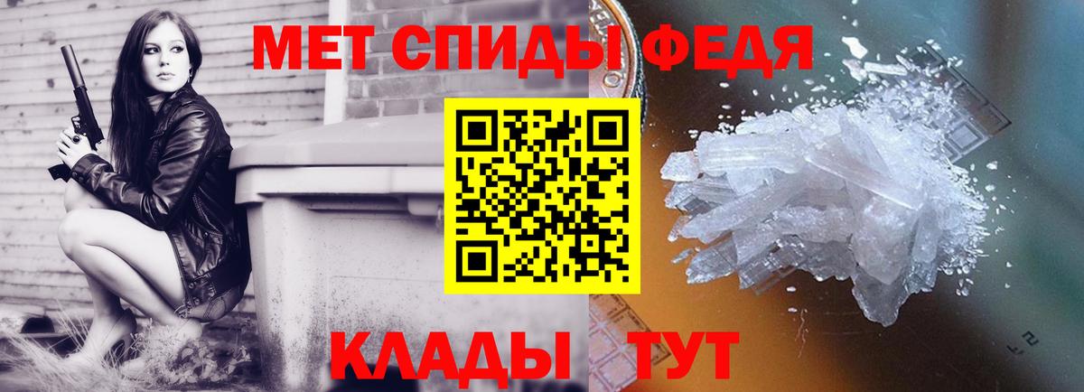 Первитин пудра Новосибирск