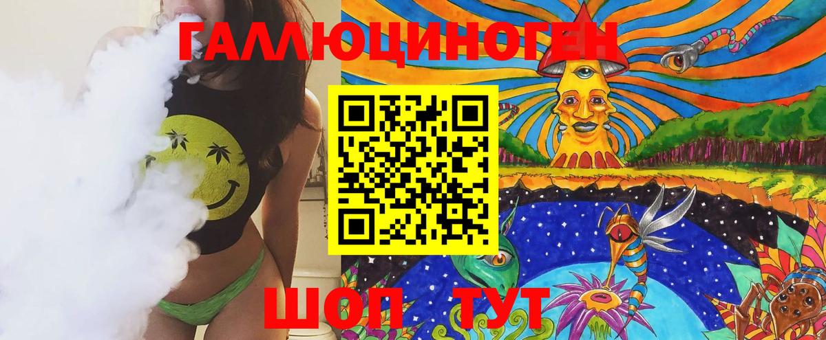 Псилоцибиновые грибы MAGIC MUSHROOMS  Вход с VPN  Новосибирск 