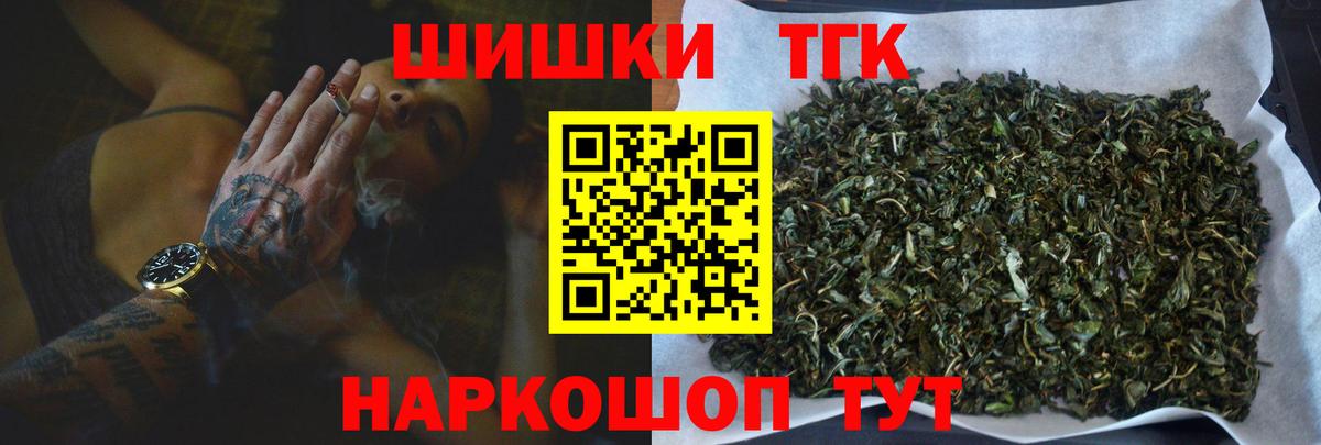 Новосибирск  Бошки Шишки MAZAR  Бошки Шишки OG Kush  Вход с VPN  Бошки марихуана MAZAR  Шишки марихуана VHQ 